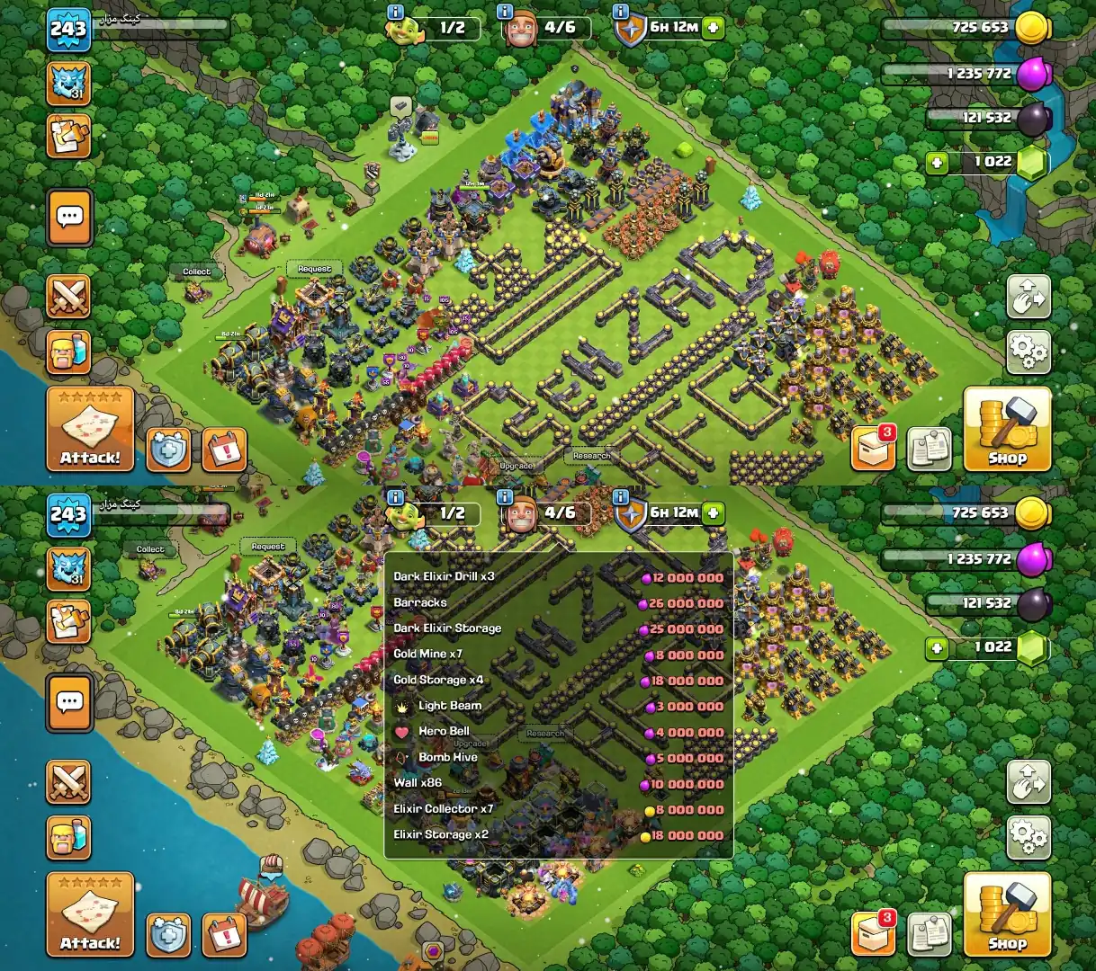 [10% Discount]➪ TH-18 Near MAX]➪[100-105-86-80-50 Heroes]➪5 Epic Max]➜ Best Offer] 3758 Ws | Full Access] Xp-243 | Max Type Wall | Best Deal